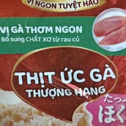 Sốt cho chó Gran - Deli dạng thạch 80g