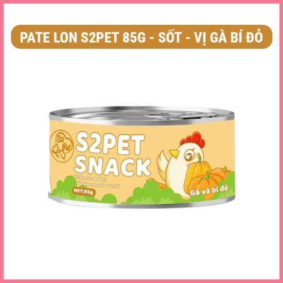 S2pet snack 1 S2pet snack 1