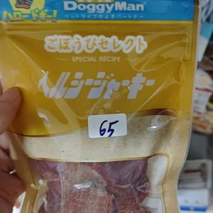 Miếng gà sấy bổ sung thịt bò 90g Doggyman