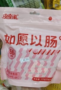 Xúc xích Taotaopets - Gói nguyên