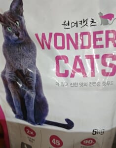 Thức ăn mèo Wonder Cats - Bao nguyên 5kg