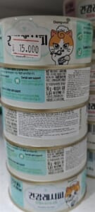 Pate chức năng Nutriplan 90g