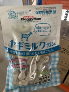 Xương nơ sữa dê Doggyman mini 14 cây