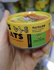 Pate lon Pets Treats Taules