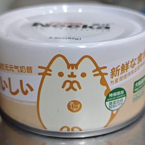 Sốt thịt cho mèo Neeka 85g