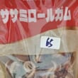 kiotviet_e8f452cf7a346d26b129b44f4da5458d
