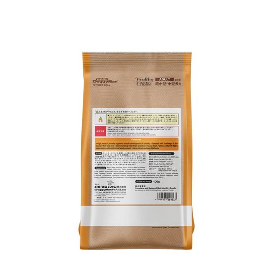 healthy choice adult 400g 2 healthy choice adult 400g 2