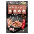 doggyman lat bo