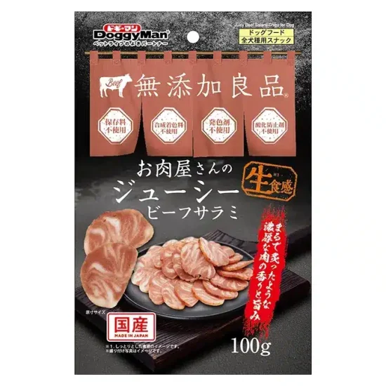 lat bo tron doggyman