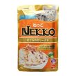 nekko jelly cam